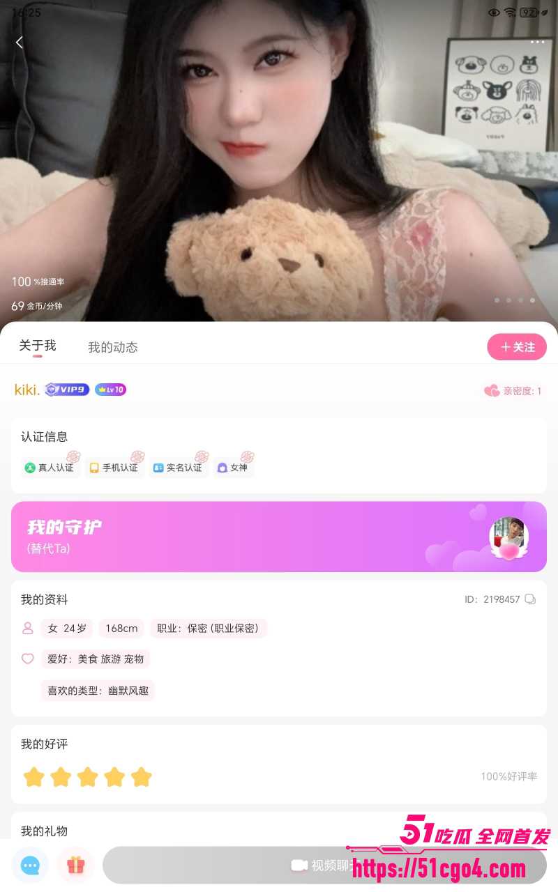 河南郑州女主播kiki 8 河南郑州女主播kiki 8