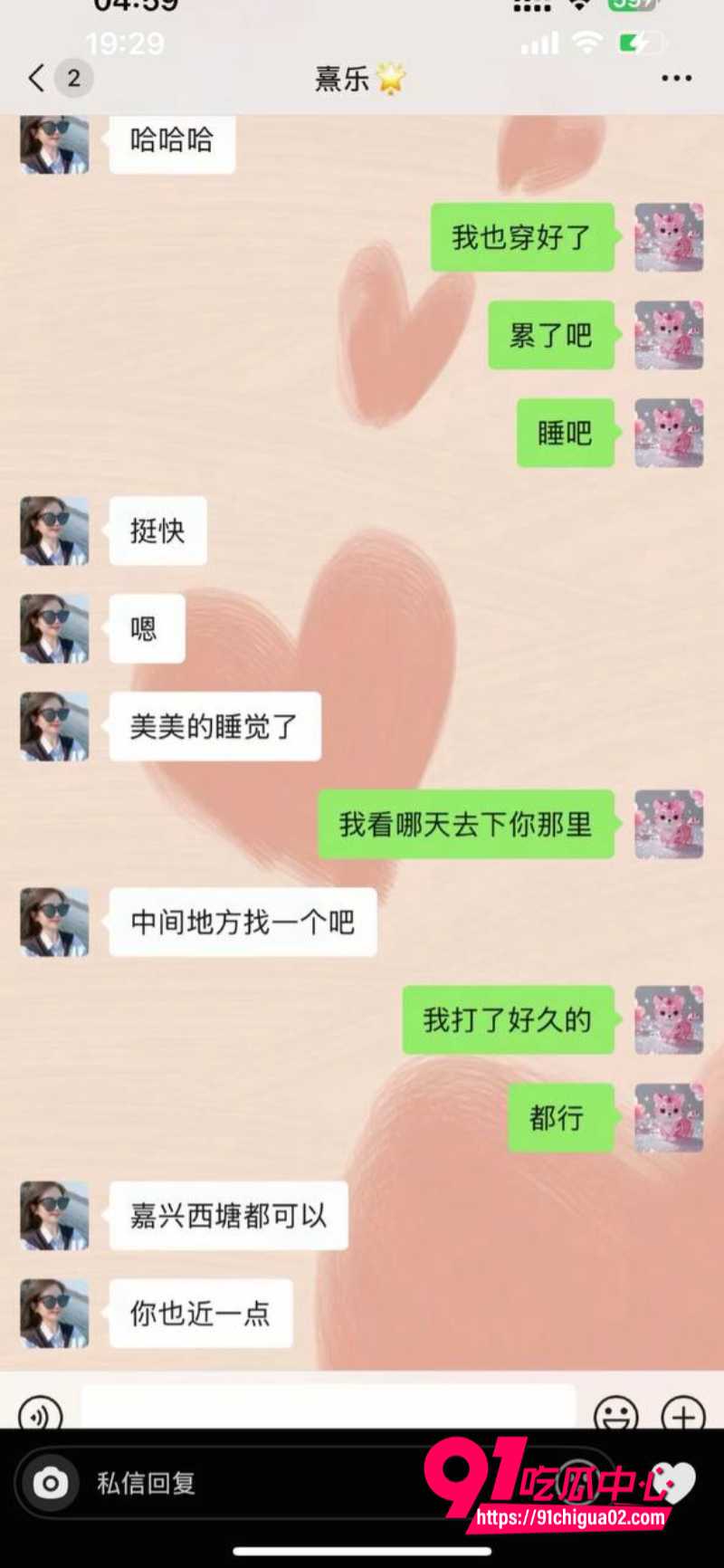 浙江上虞十三弄人妻冯小君6 浙江上虞十三弄人妻冯小君6