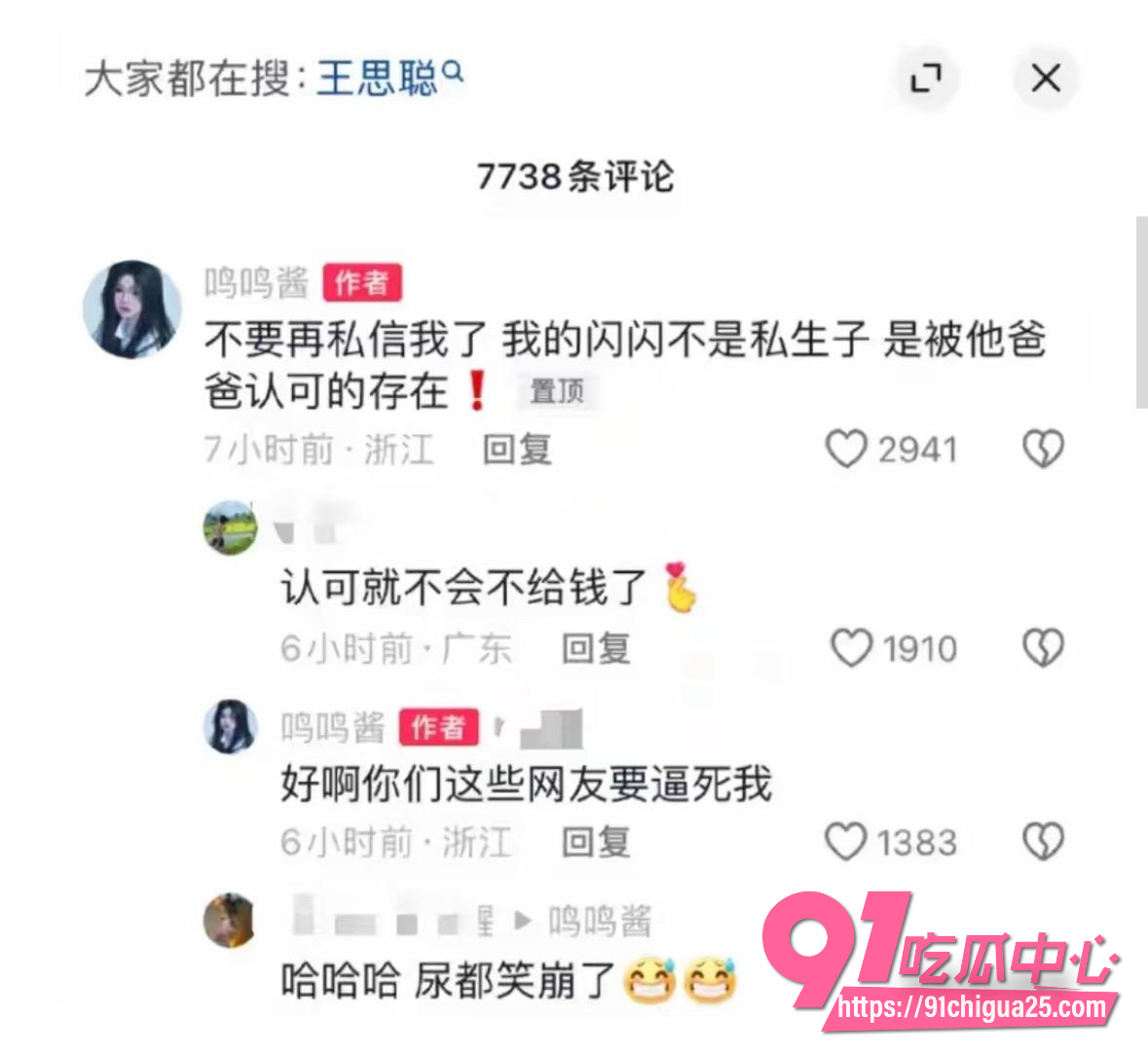 黄一鸣5 黄一鸣5