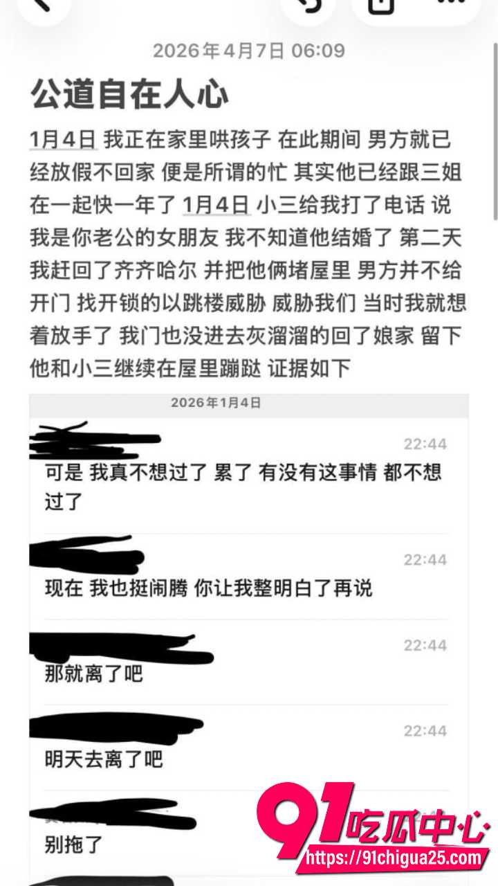 齐齐哈尔女大学生知三当三26 齐齐哈尔女大学生知三当三26