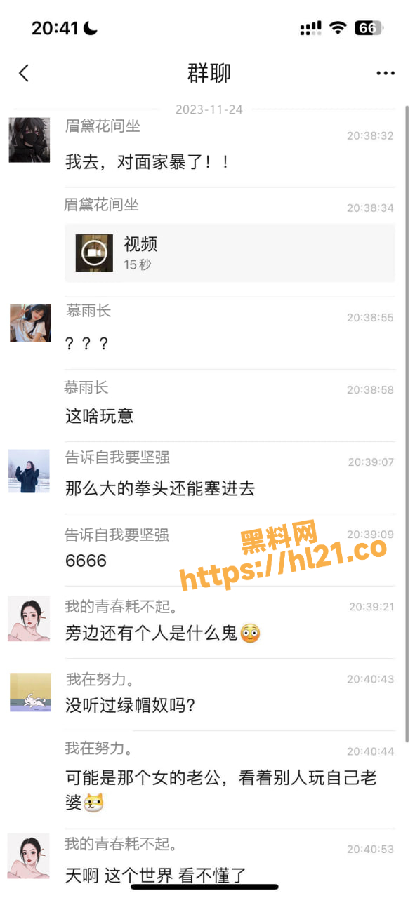 顶级绿帽老公在旁边拍摄别的男人拳脚自己老婆！结果没拉窗帘 让对面的录了下来并发到了业主群！