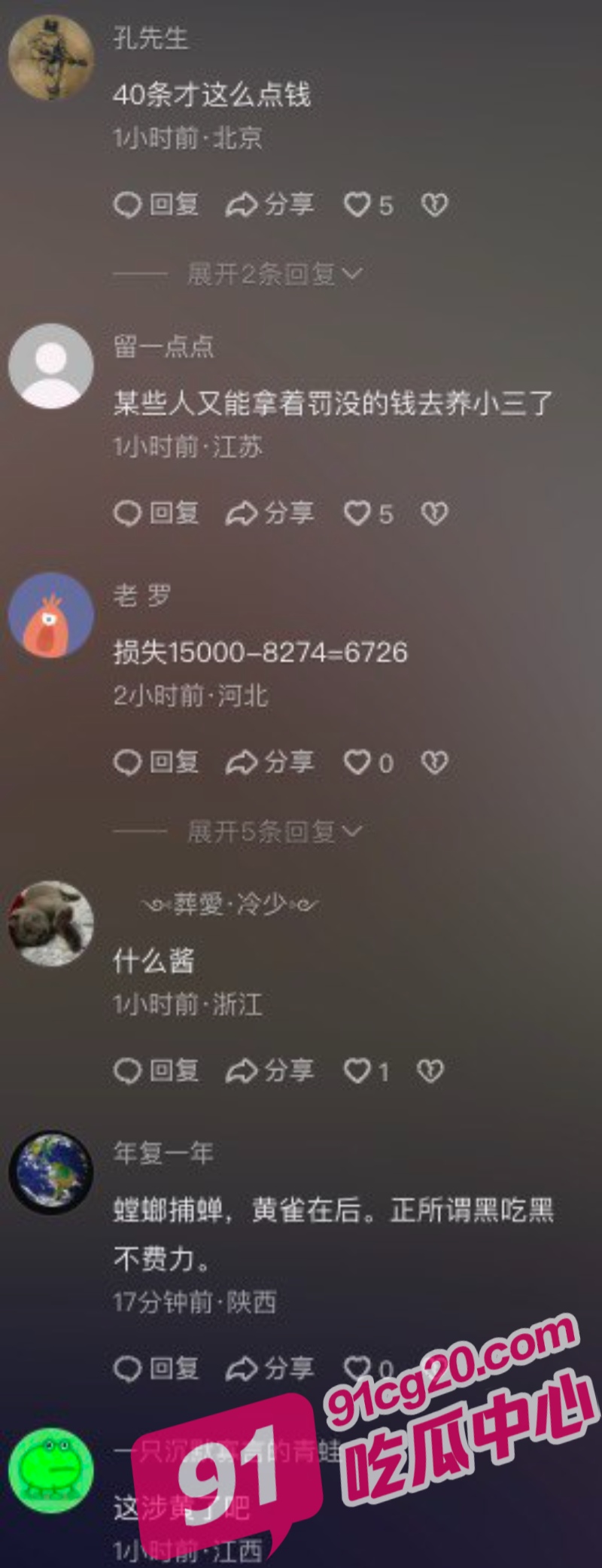 上海一女子拍淫秽视频被捕 没想到这么哇塞 希望她出来后能够重操旧业！ 配图5