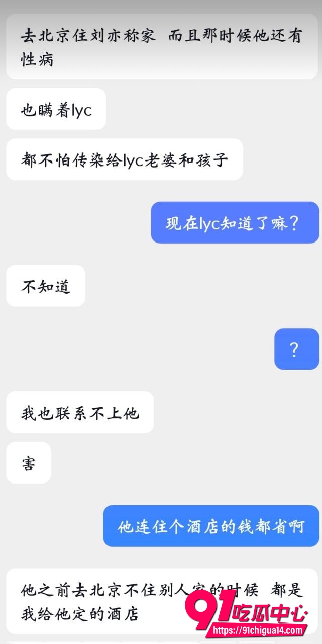 演员苏泽林16 演员苏泽林16