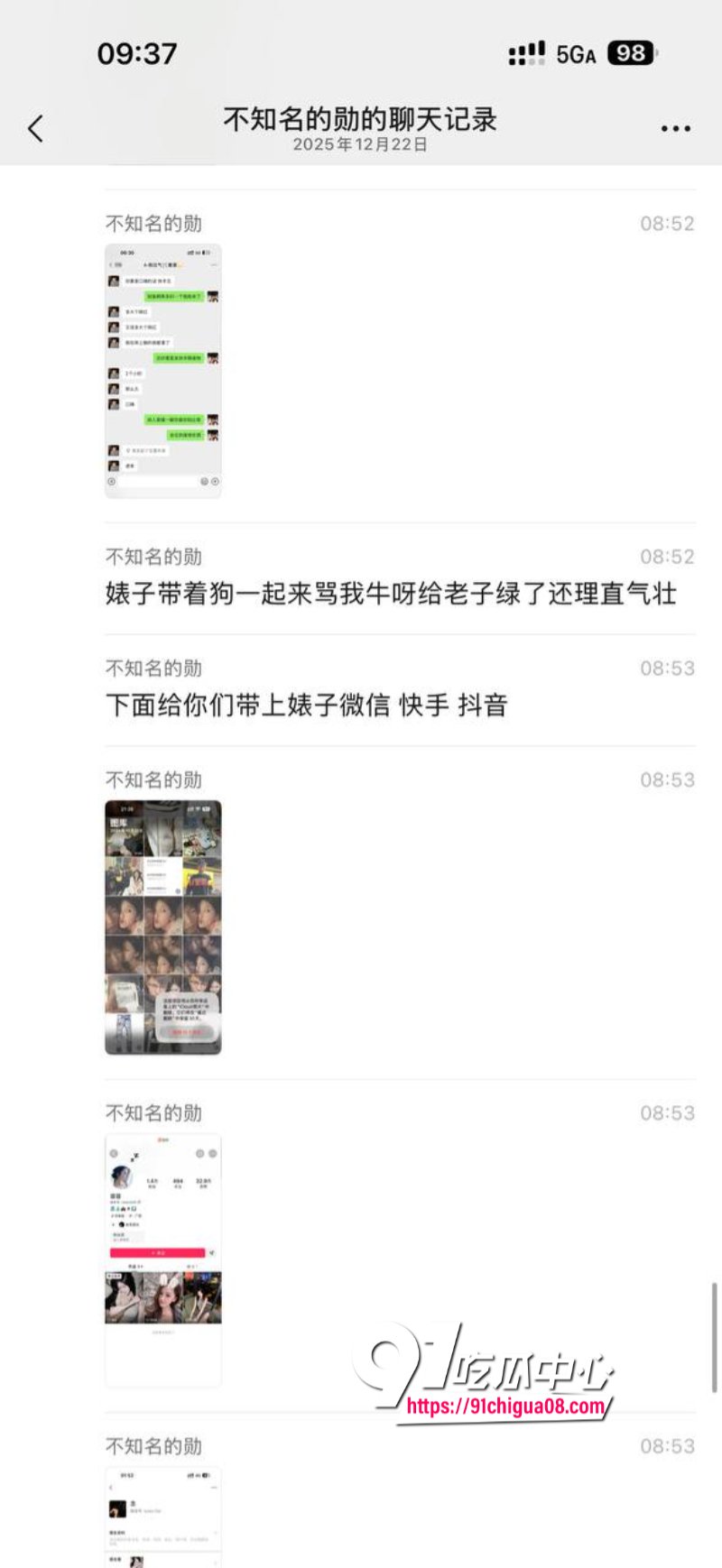 熊大718带陪酒女友上岸遭绿帽19.jpg