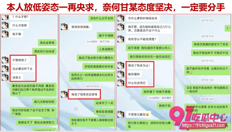 江西宜春渣女甘甜10