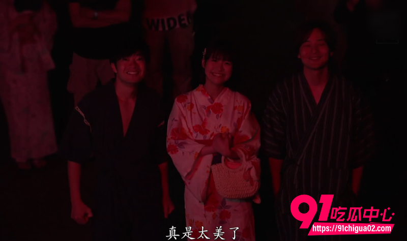 东条夏 2