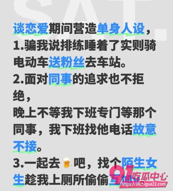 NPC金有财13 NPC金有财13