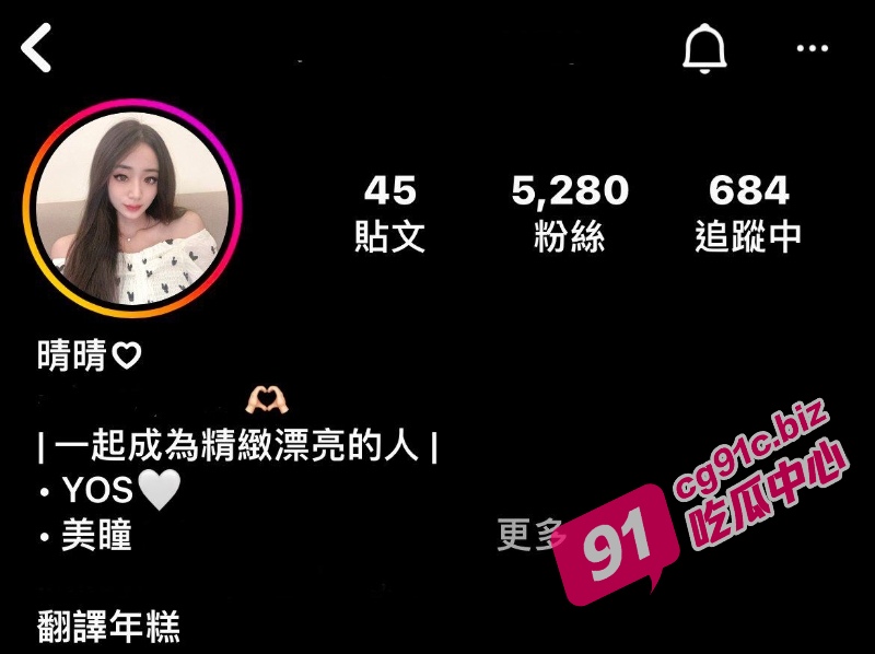 IG小网红 晴晴 不雅视频流出 情侣自拍女上位卖弄 昔日网红人设被私密镜头击碎