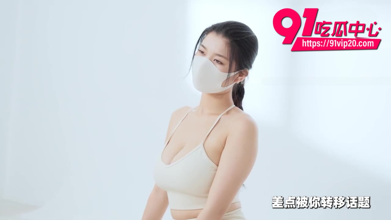 Nina妈妈瑜伽课变寸止挑战6 Nina妈妈瑜伽课变寸止挑战6