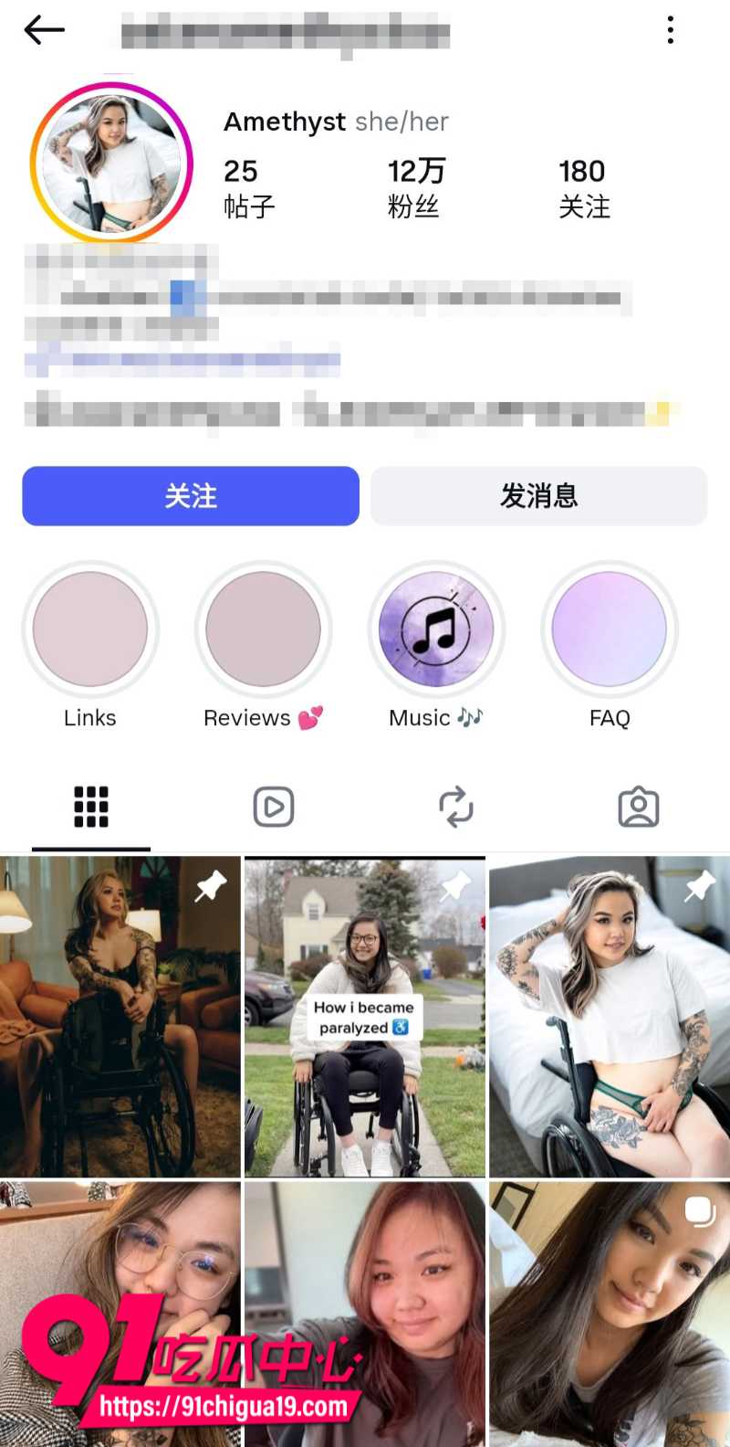 INS女模特Amethyst与前男友自拍性爱视频流出14 INS女模特Amethyst与前男友自拍性爱视频流出14