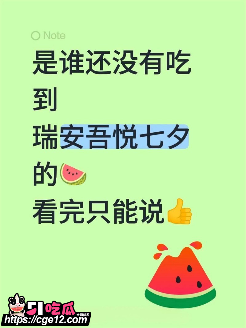 浙江温州瑞安吾悦广场红发女子事件06 浙江温州瑞安吾悦广场红发女子事件06