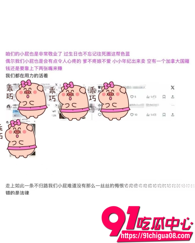 抖音网红king桑 11 抖音网红king桑 11