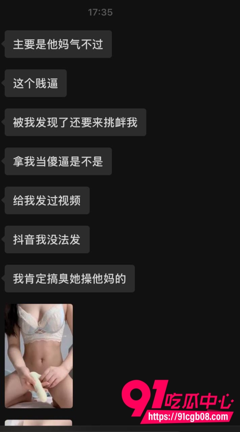 抖音小仙女不想晒太阳诈骗大哥9 抖音小仙女不想晒太阳诈骗大哥9