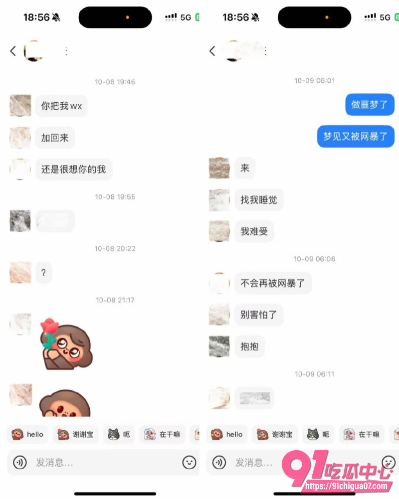 男主一天 出轨拔丝光年17