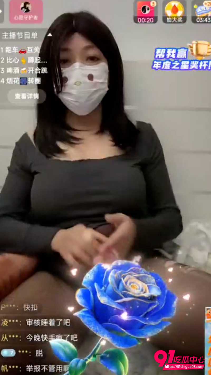 快手遭黑客入侵4
