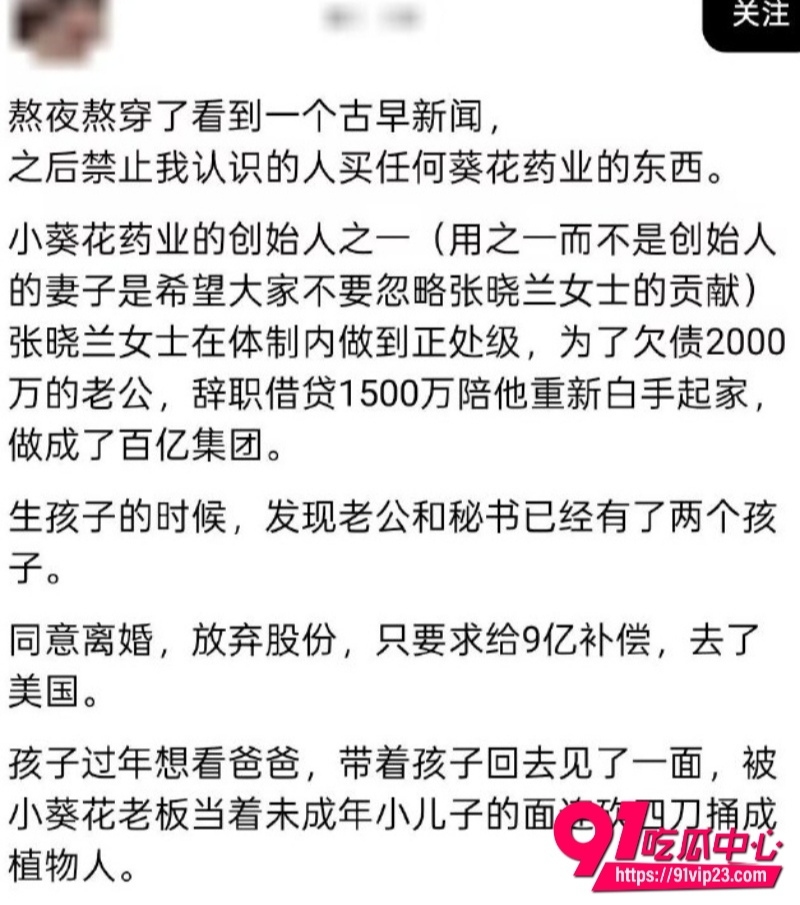关彦斌杀妻案5 关彦斌杀妻案5