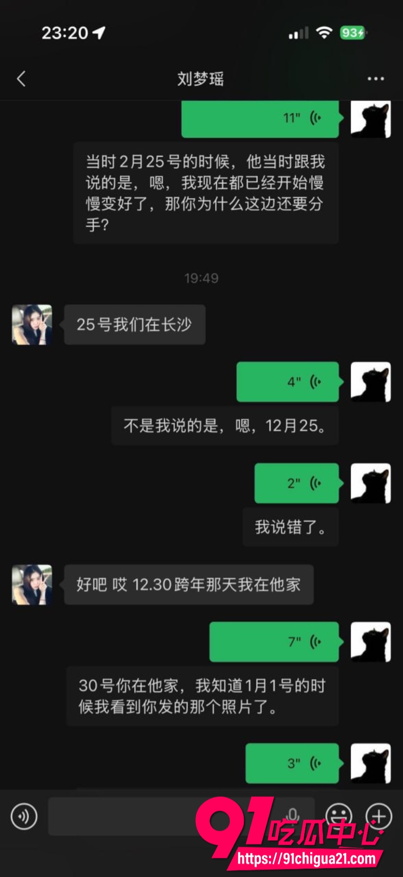 柬埔寨盘总不吃猪肝48 柬埔寨盘总不吃猪肝48