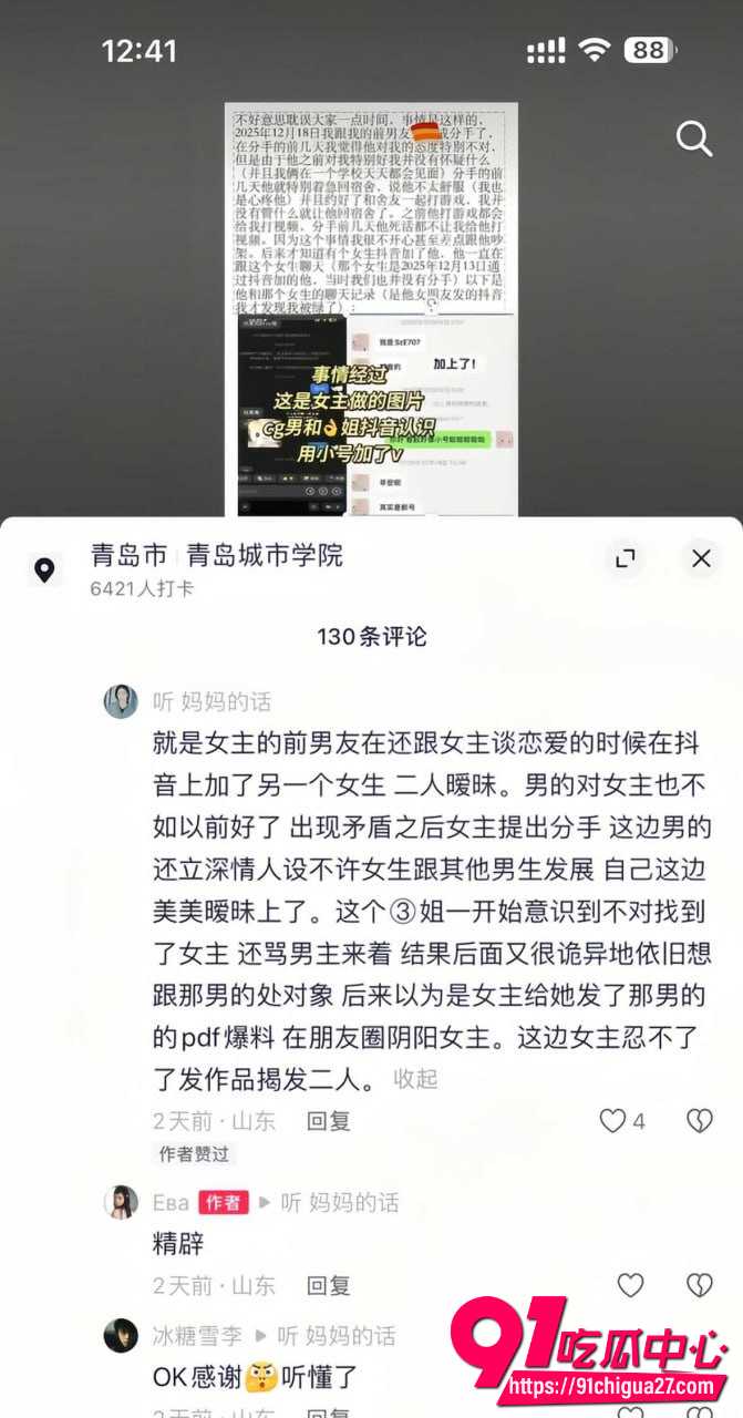赵诚新6