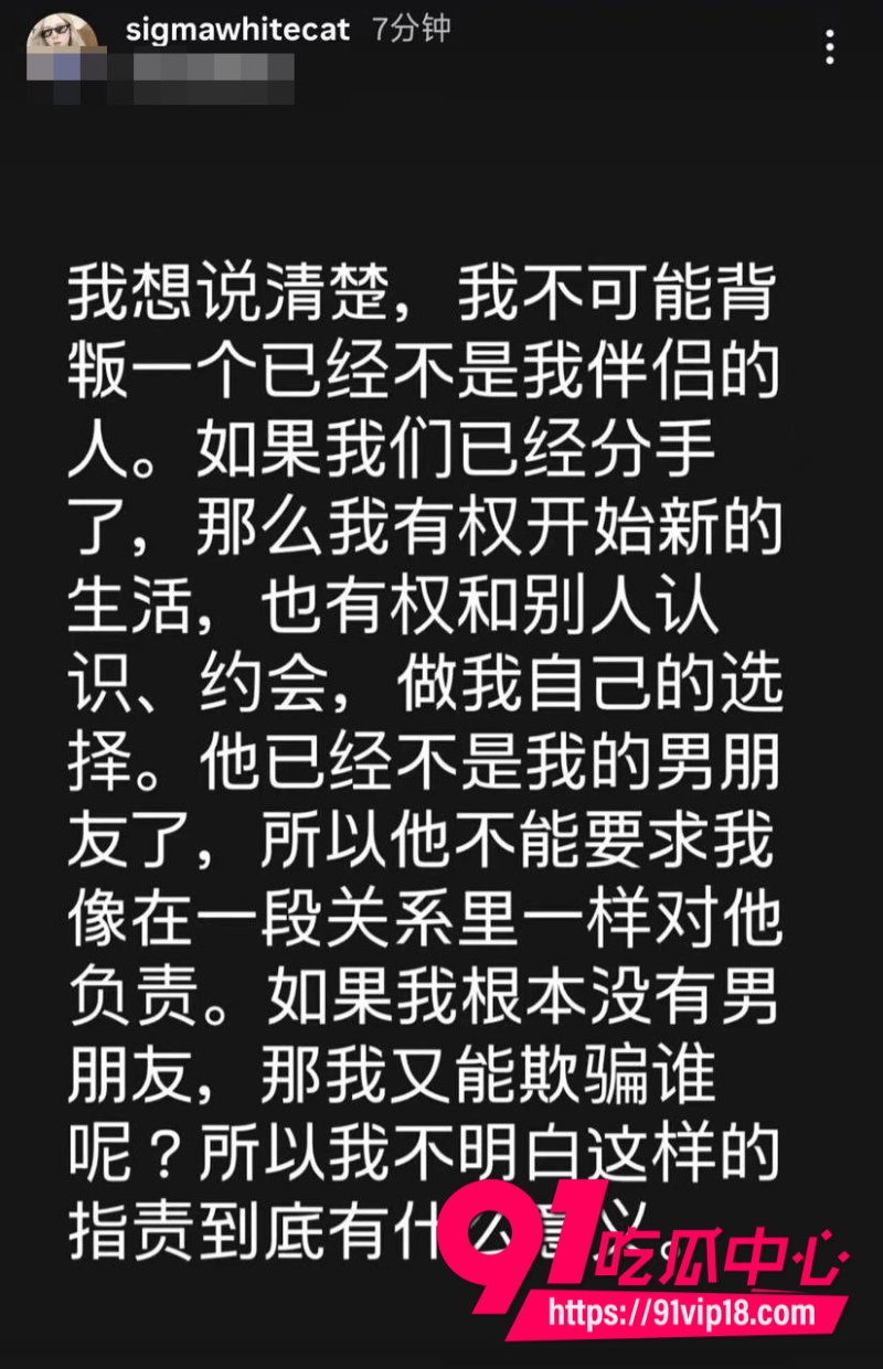 波兰女孩AmandaWei被曝恋爱期间出轨其前男友广西小伙被戴绿帽子7 波兰女孩AmandaWei被曝恋爱期间出轨其前男友广西小伙被戴绿帽子7