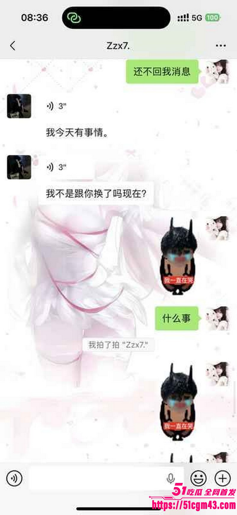 和平精英女玩家小蛋糕惨遭渣男骗感情 11 和平精英女玩家小蛋糕惨遭渣男骗感情 11