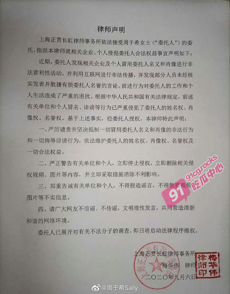 秀人网模特 周于希 地库车震 喷水不止 跳蛋自慰手扣喷水5部曲合集
