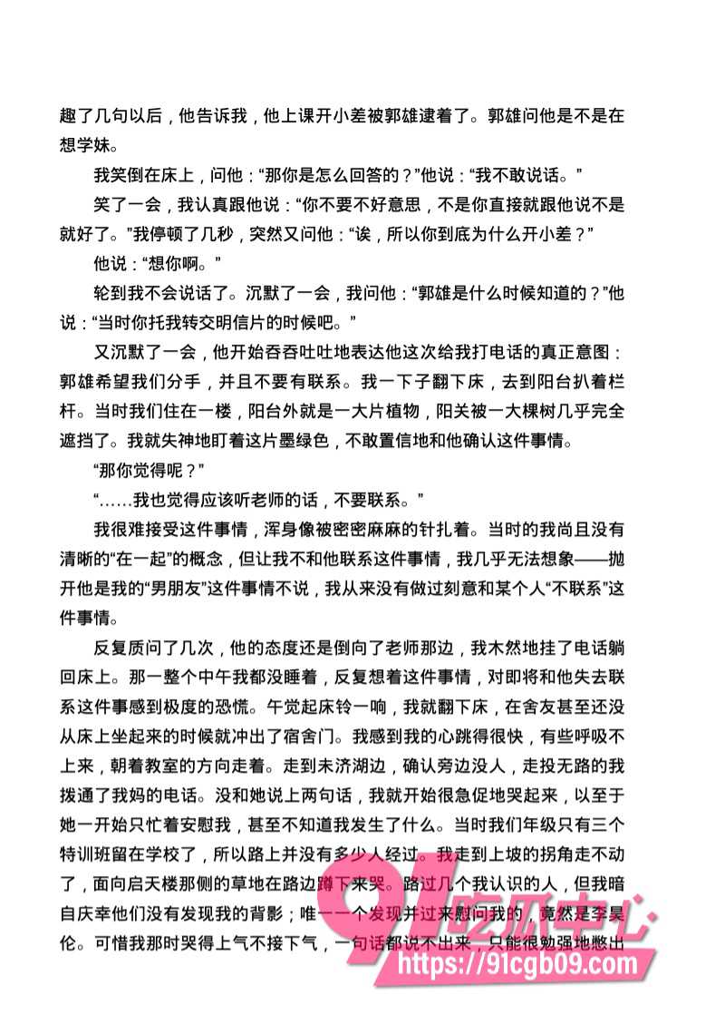 南宁二中星轨41.jpg 南宁二中星轨41.jpg