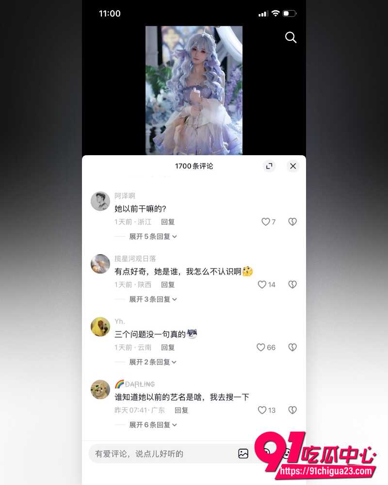 福利姬橙子喵酱 21 福利姬橙子喵酱 21