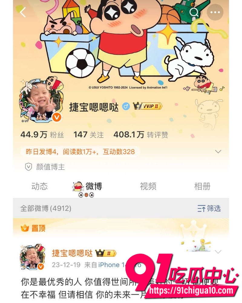 抖音TS网红捷宝嗯嗯哒 34