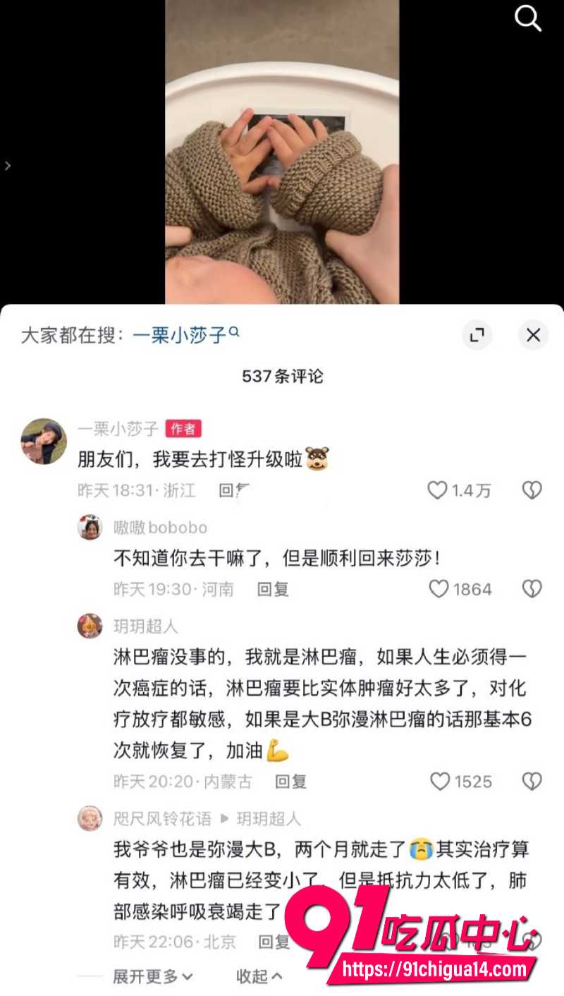 一栗小莎子7