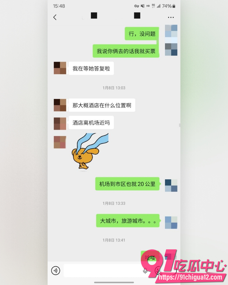 私拍大神老虎菜 25 私拍大神老虎菜 25