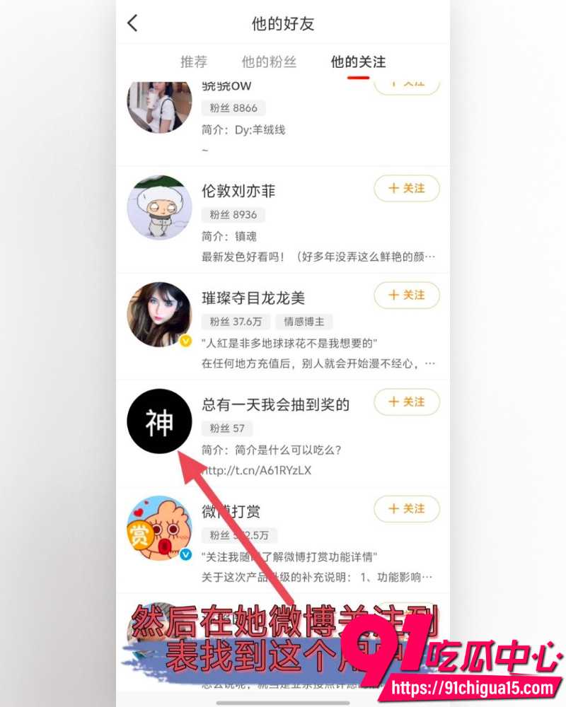 抖音网红神再佑我璐酱 9 抖音网红神再佑我璐酱 9