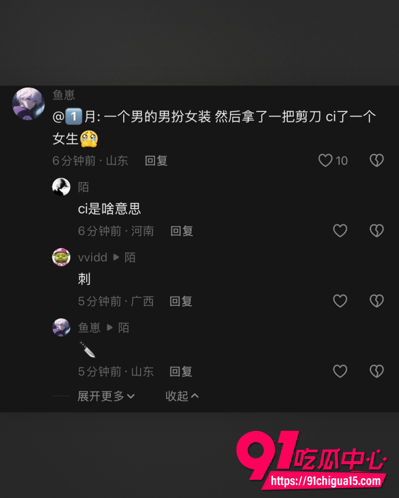 河南北漂女刘诗萱与嫖客孙宇飞互撕曝光 鸡妹捐嫖资给红十字会引发热议 嫖娼视频流出！
