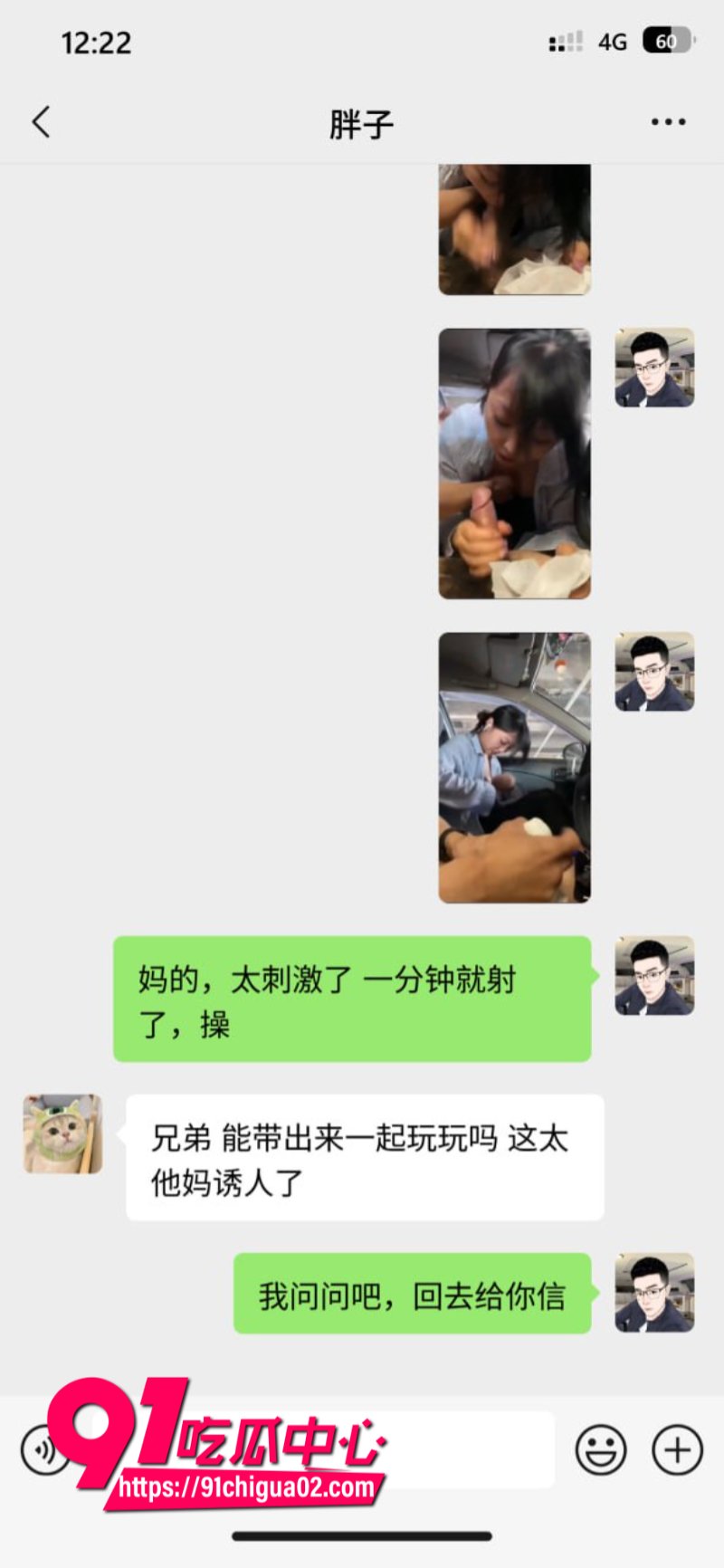 广西女销售小惠试驾时间给客户口交3