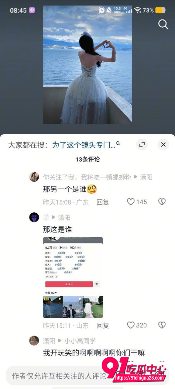 抖音兔兔97 抖音兔兔97