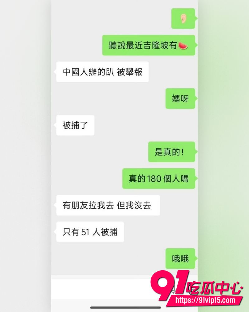 吉隆坡豪华酒店中国网红机智少年静 12 吉隆坡豪华酒店中国网红机智少年静 12