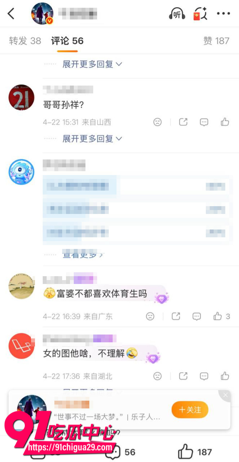 前国脚孙吉被妻子江梦蝶实名举报骗婚骗财家暴出轨16