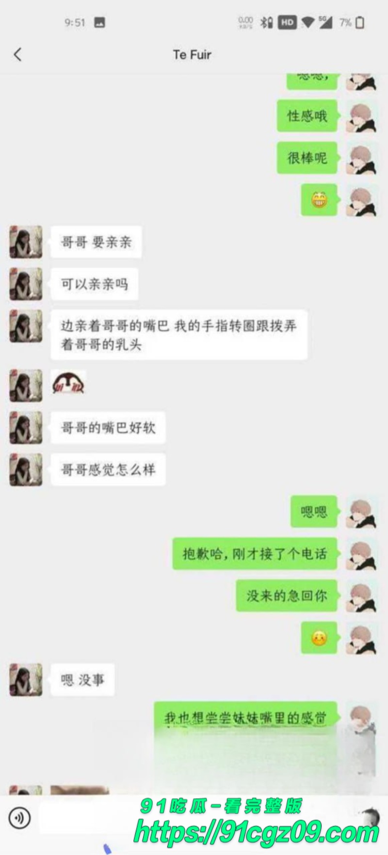 成都金堂航空学院何颖 学长网调宿舍揉奶自慰视频流出 简直不要太上头