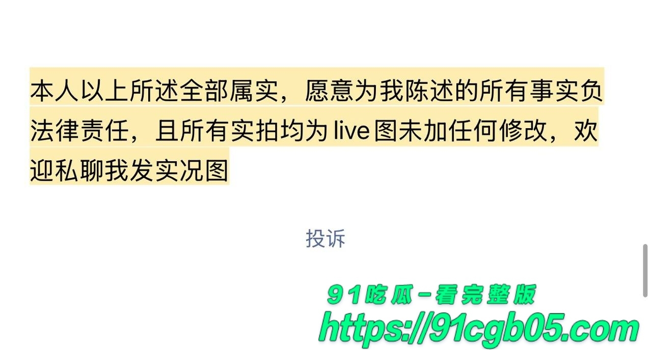 赵某凤 1994年生山西人,身高164,体重125,身材又壮又胖 卖淫46 赵某凤 1994年生山西人,身高164,体重125,身材又壮又胖 卖淫46