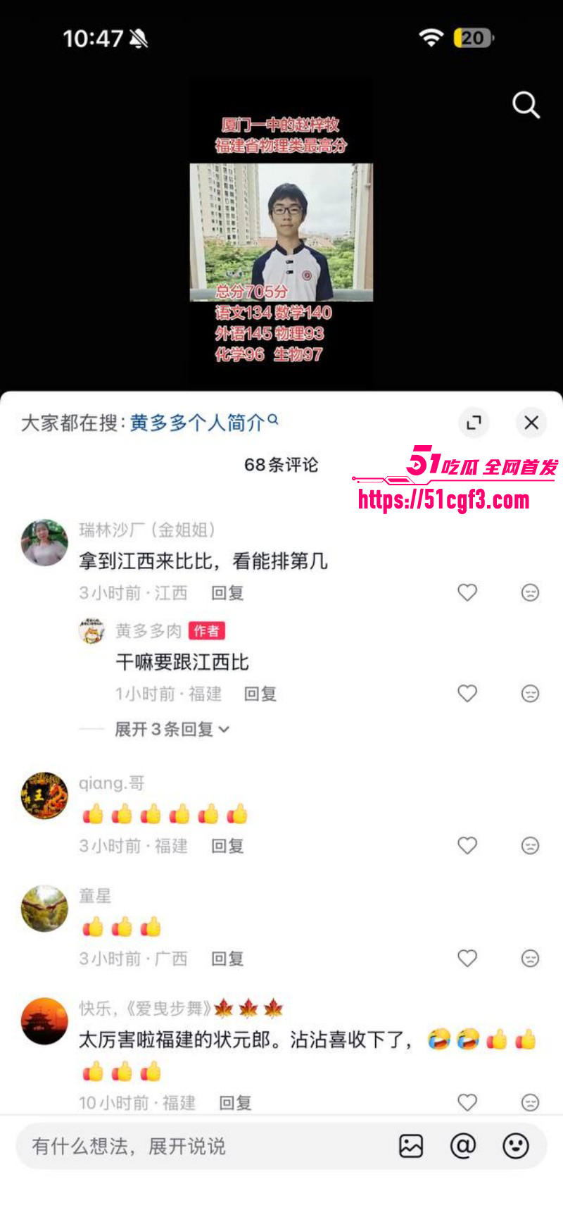 厦门第一中学赵梓牧向女友求婚05 厦门第一中学赵梓牧向女友求婚05