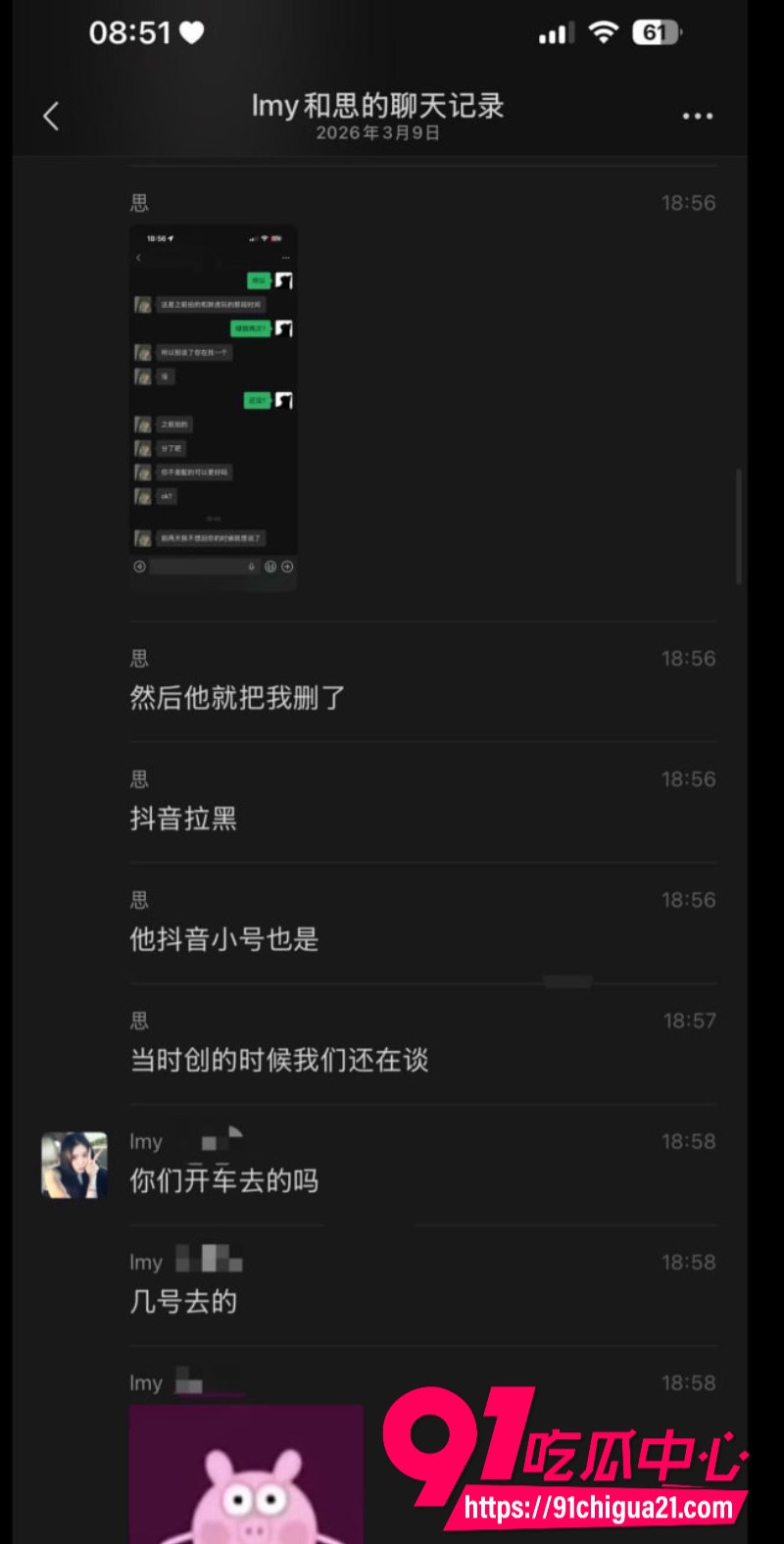 柬埔寨盘总不吃猪肝29 柬埔寨盘总不吃猪肝29