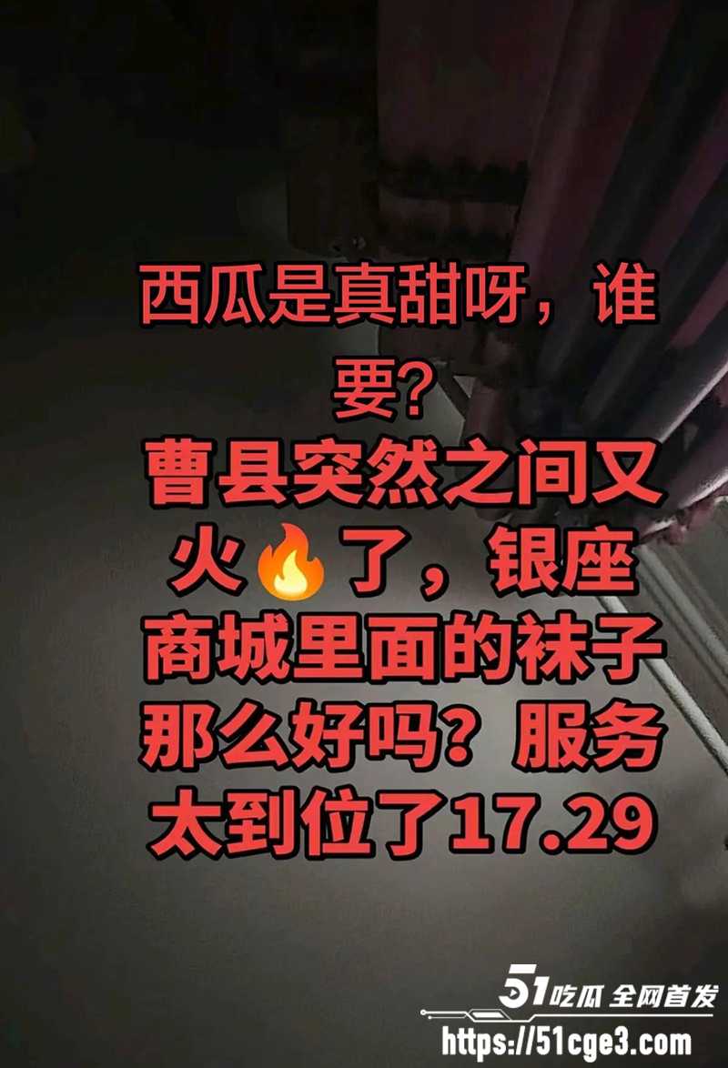 曹县银座袜子铺老板娘性爱视频流出 5 拷贝 曹县银座袜子铺老板娘性爱视频流出 5 拷贝