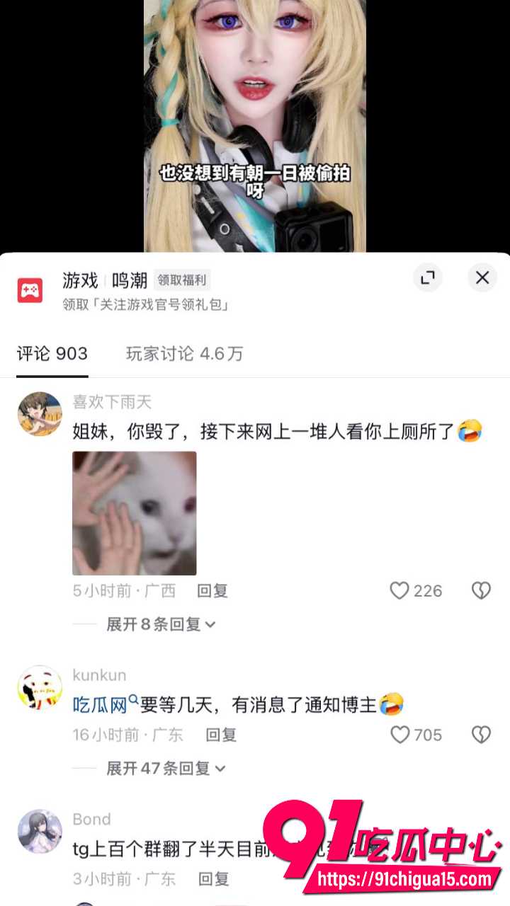 B站一只塔娅娅Su公共厕所被变态偷拍11 B站一只塔娅娅Su公共厕所被变态偷拍11