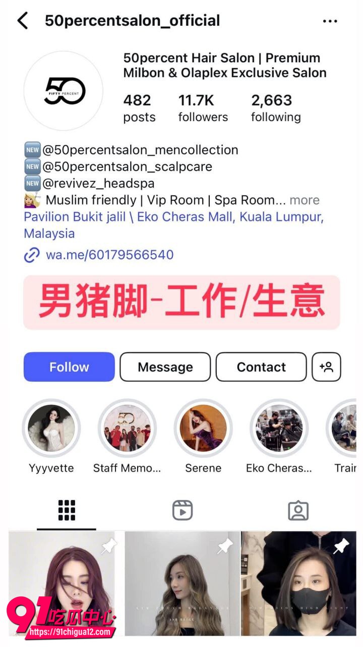 理发师啊Sean顾客做爱3 理发师啊Sean顾客做爱3