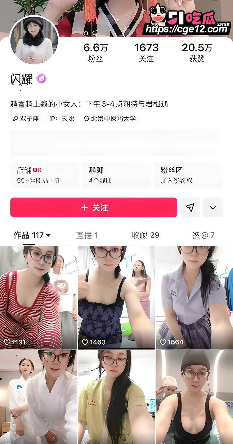 榜一1