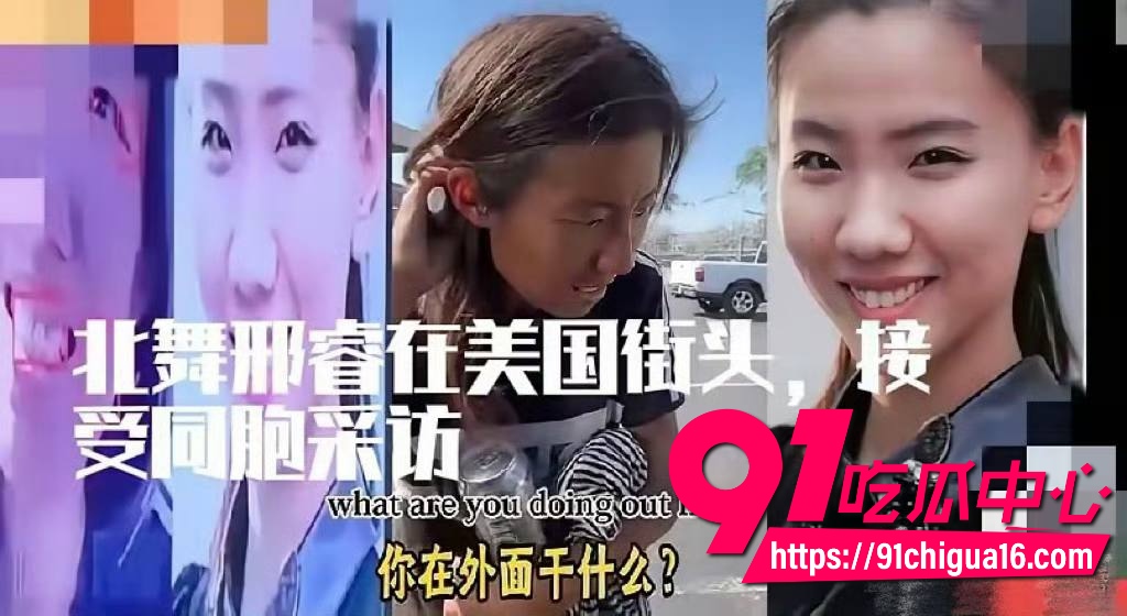 北京舞蹈学院硕士邢睿10 北京舞蹈学院硕士邢睿10