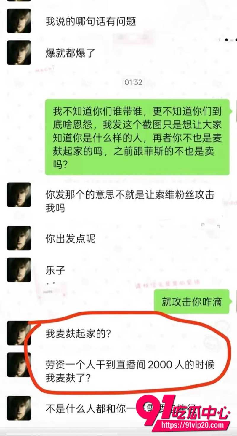 第五人格男网红搏命也救你42 第五人格男网红搏命也救你42