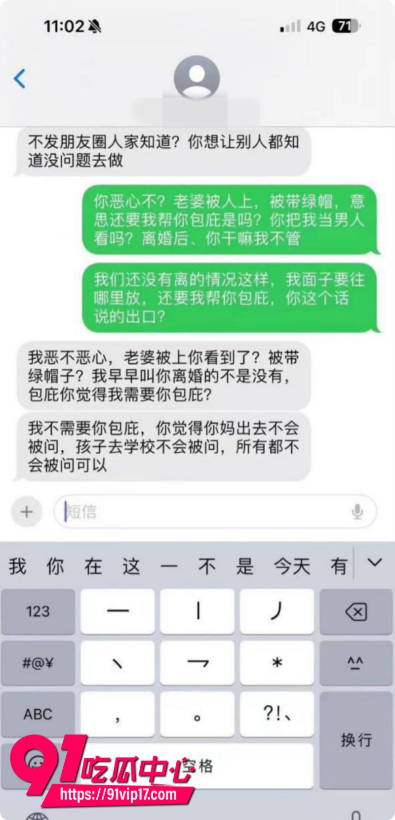 妻子出轨通奸生野种平江42岁男人怒浇汽油自焚电动车店3条人命当场毙命9 妻子出轨通奸生野种平江42岁男人怒浇汽油自焚电动车店3条人命当场毙命9