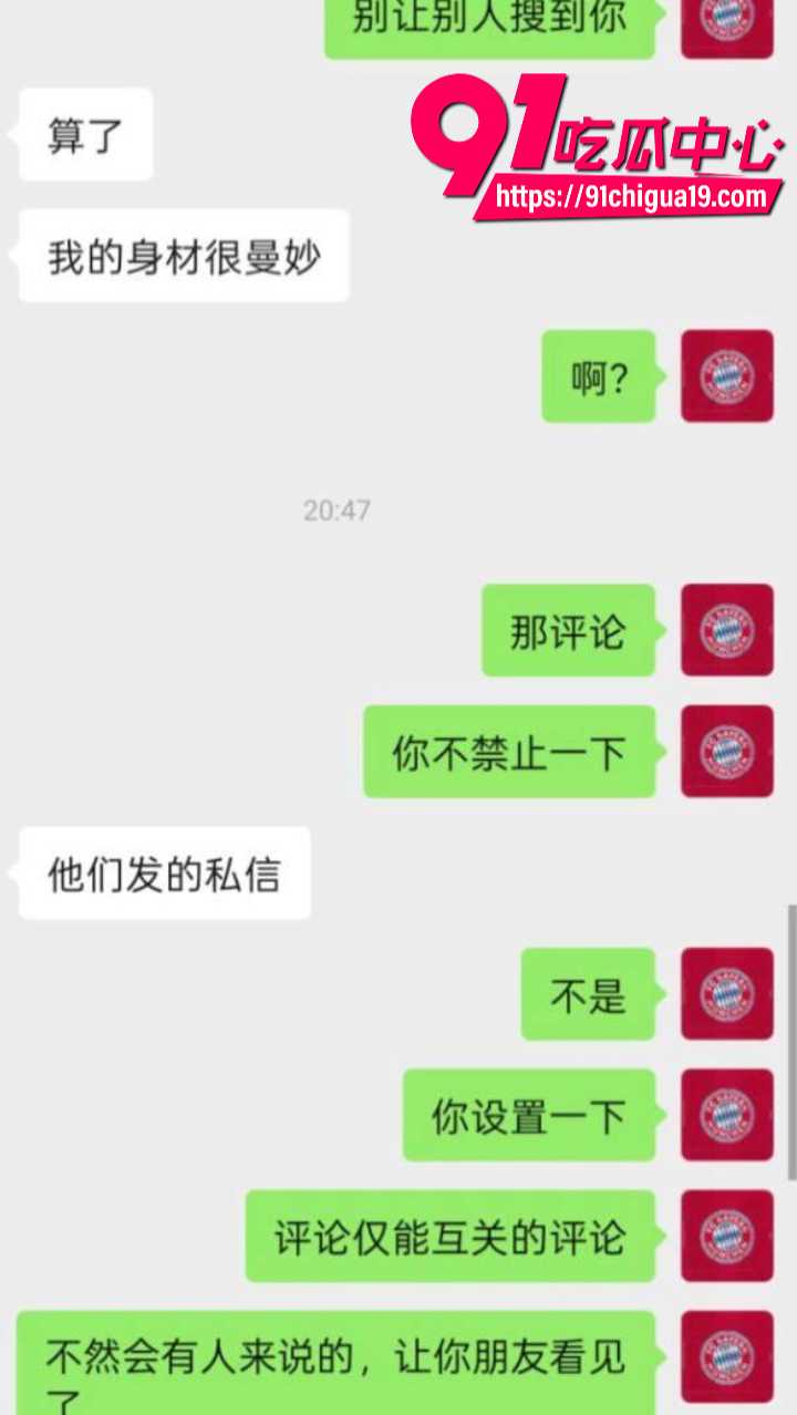山东理工女大学生视频曝光11 山东理工女大学生视频曝光11