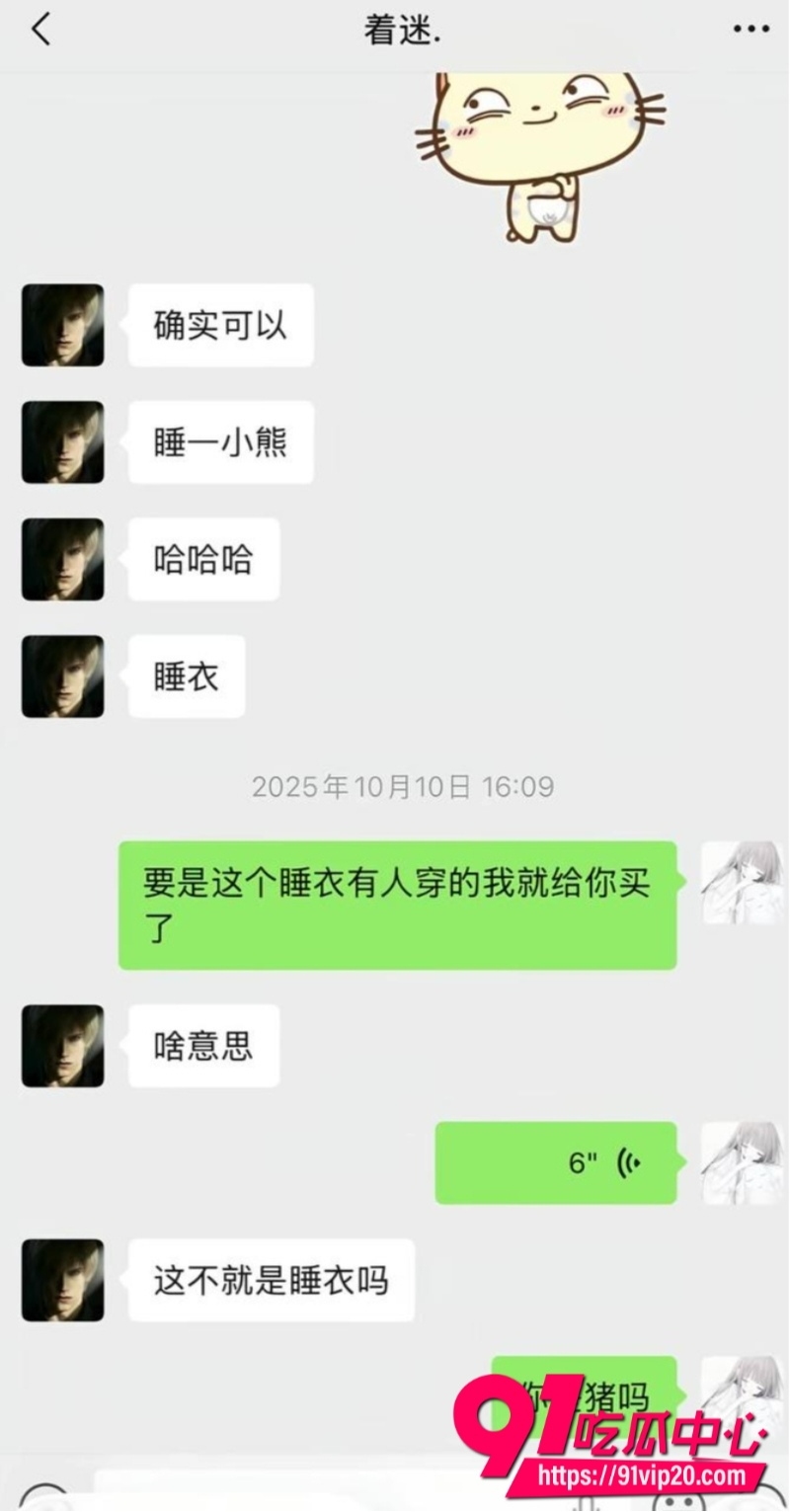 第五人格男网红搏命也救你7 第五人格男网红搏命也救你7