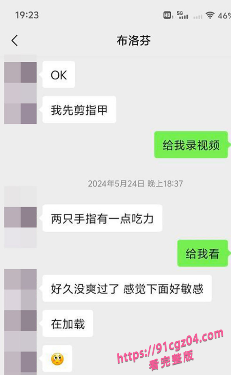 邵阳新宁职校渣女张家怡撩骚被抓奸13素材水印版